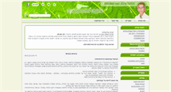 Desktop Screenshot of girudo.info